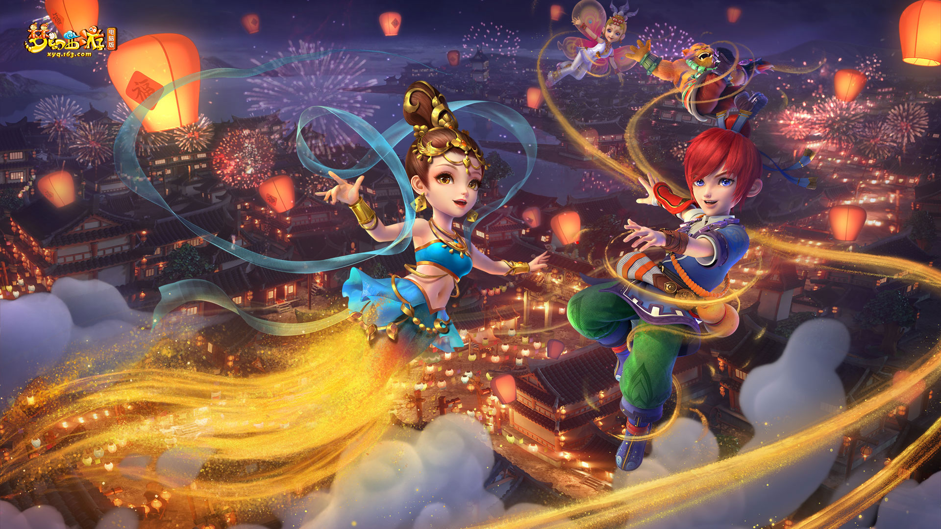 在全球足球 在全球足球