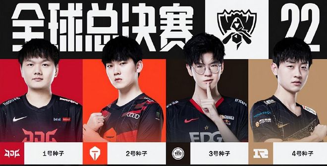 莱比锡的战