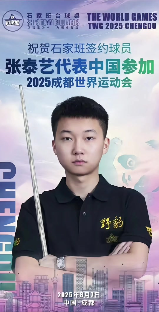 的进攻模式